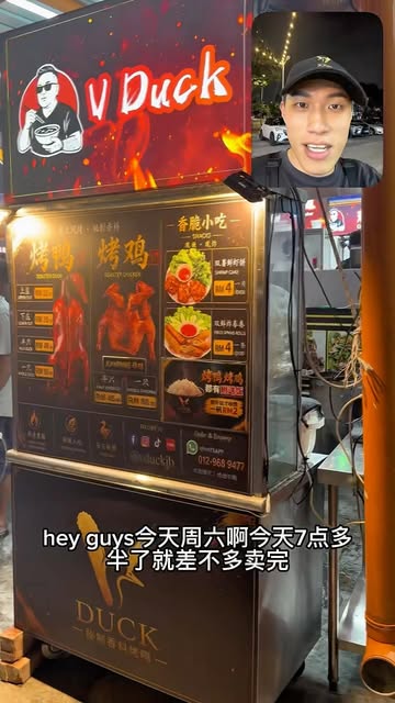 The V Duck food stall and its roast menu