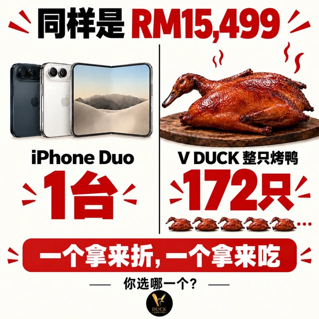V Duck Instagram poster featuring a whole roasted duck